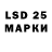 Псилоцибиновые грибы ЛСД b_k.7_7