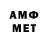 Амфетамин 98% Cotya YT