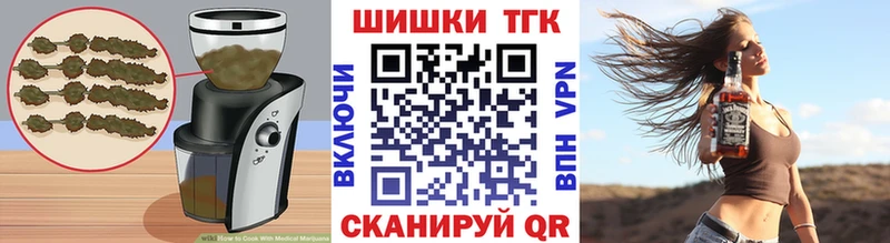 Еда ТГК марихуана  ОМГ ОМГ ссылки  Качканар 