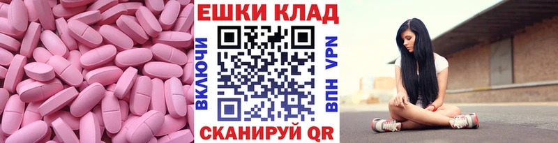 ЭКСТАЗИ MDMA  цены наркотик  Качканар 
