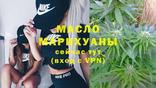 круглые Белокуриха