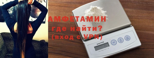круглые Белокуриха