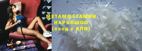 круглые Белокуриха