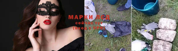 метамфетамин Баксан