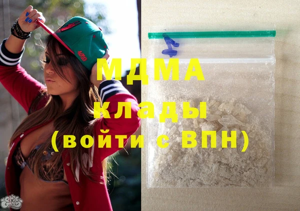 гашиш Белоозёрский