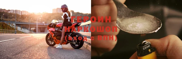 круглые Белокуриха