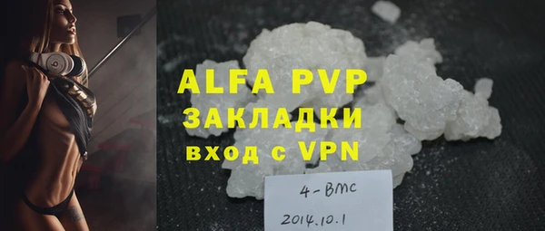 гашиш Белоозёрский