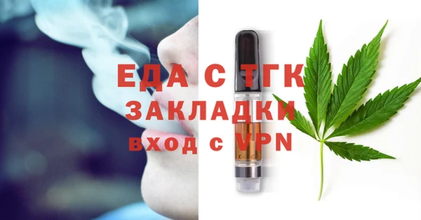 круглые Белокуриха