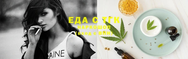 круглые Белокуриха