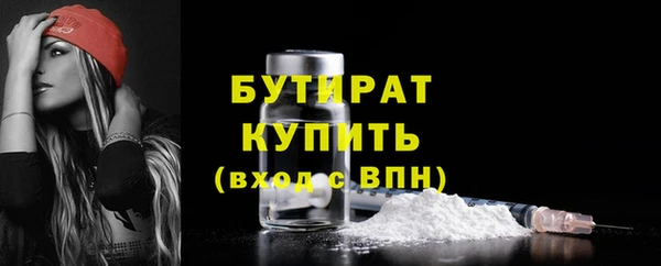 гашиш Белоозёрский