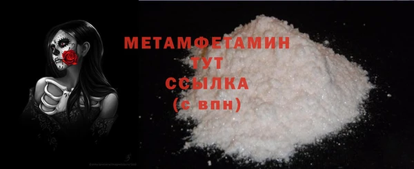 круглые Белокуриха