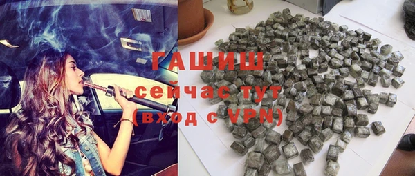 круглые Белокуриха