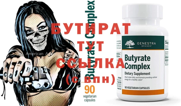 экстази Балабаново