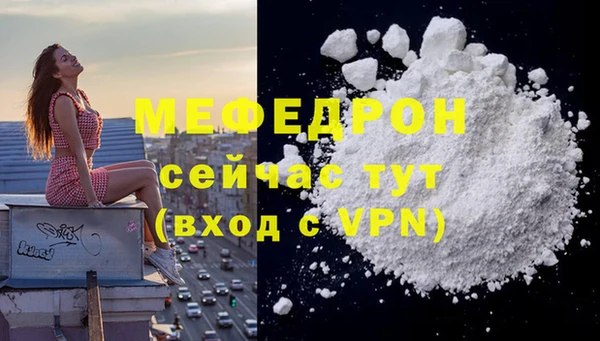 круглые Белокуриха