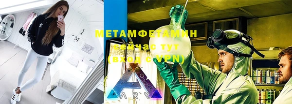 экстази Балабаново