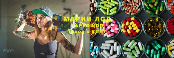 гашиш Белоозёрский