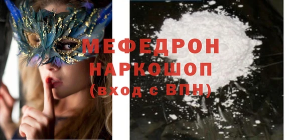 круглые Белокуриха