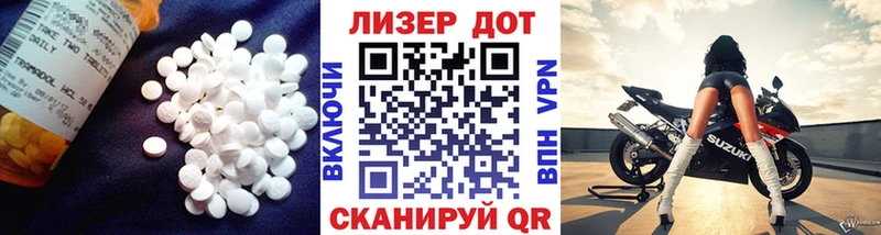 omg tor Качканар Лсд 25 экстази кислота