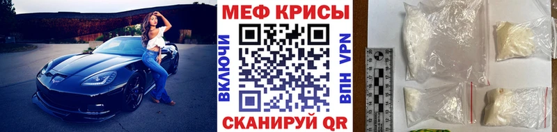 гидра ТОР  Качканар  МЯУ-МЯУ VHQ 