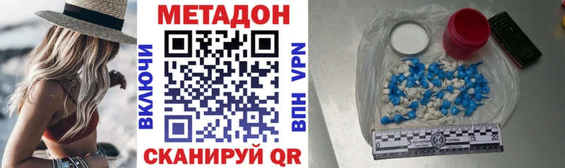 наркотики  Качканар  Метадон мёд 
