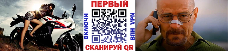 omg ТОР  что такое   Качканар  нарко площадка формула  МЕТАМФЕТАМИН витя 