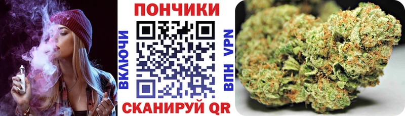 МАРИХУАНА White Widow  где найти   Качканар 
